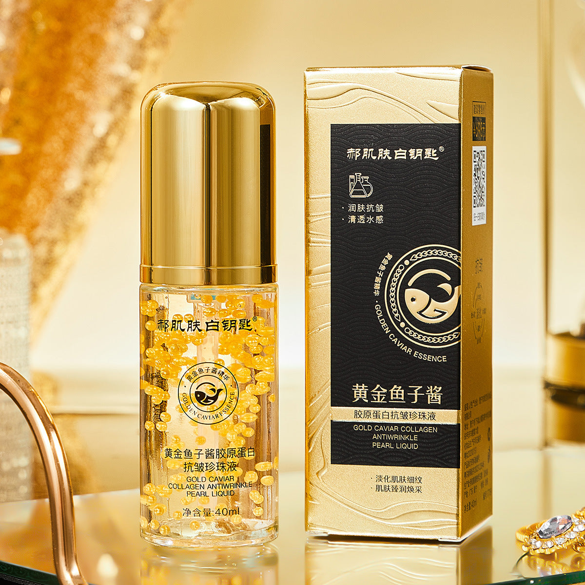 Look 10 Years Younger in 30 Seconds! ⏳ Gold Caviar & Collagen Serum – Erase Fine Lines, Plump Sagging Skin & Get Your Glow Back. No Filter Needed! ✨QZZ